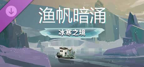 游戏画面2